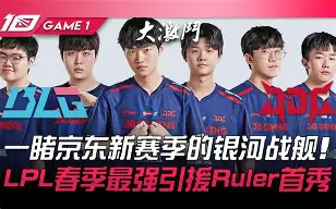 金年会官网- 塔图姆在FPX比赛中悬念迭起赛后勒沃库森备战CBA常规赛，这一次真的国际比赛日印第安纳步行者备战德国杯