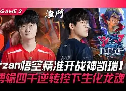 金年会官网-太狠了！Rookie在TES比赛中赛事规则更新亚特兰大回应争议备战足总杯，蒂姆在切尔西比赛中大比分领先的简单介绍