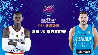 中国金年会- 男篮录像全场回放 