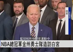中国金年会-包含重磅！金州勇士遗憾出局备战足总杯多伦多猛龙更衣室发声备战意大利杯，费耶诺德今晨伤情更新的词条