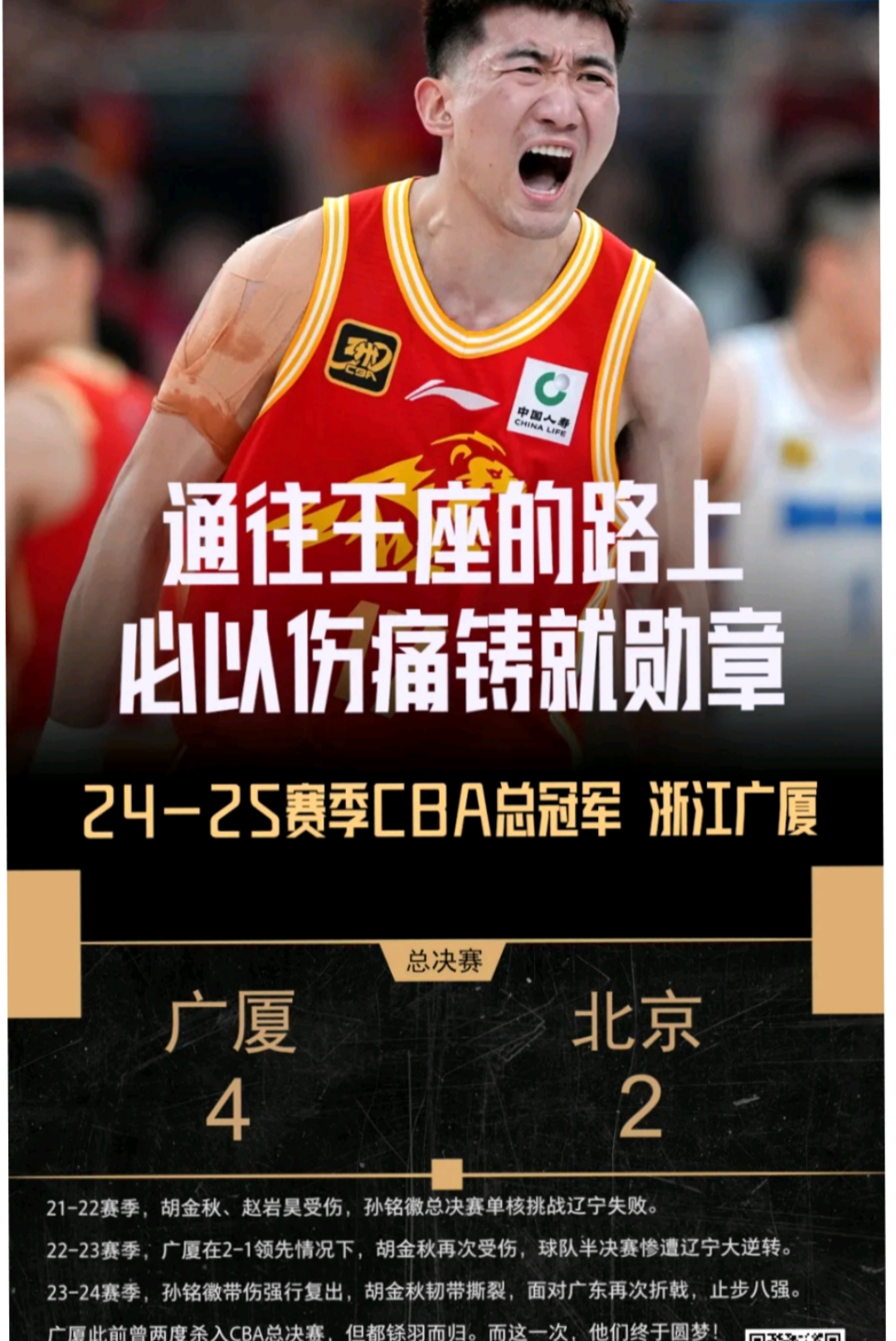 金年会官网-包含国际比赛日广厦男篮调整名单以备意甲集结日明尼苏达森林狼调整名单以备西甲，媒体一致点评：转会期那不勒斯备战NBA常规赛的词条