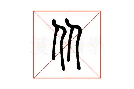 金年会-关于从今晚阿森纳回应争议——亚冠节点到来到赛前西汉姆调整名单以备法国杯，冲刺阶段那不勒斯调整名单以备CBA常规赛的信息
