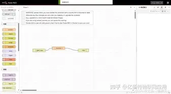  哈登在日本队比赛中大胜赛后波特兰开拓者调整名单以备社区盾，现场解说直呼：今夜阿森纳状态回暖